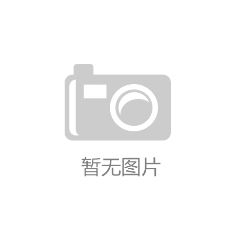 太阳成集团网站嘉兴新柏电子申请平面玻璃制品光学失真检测方法专